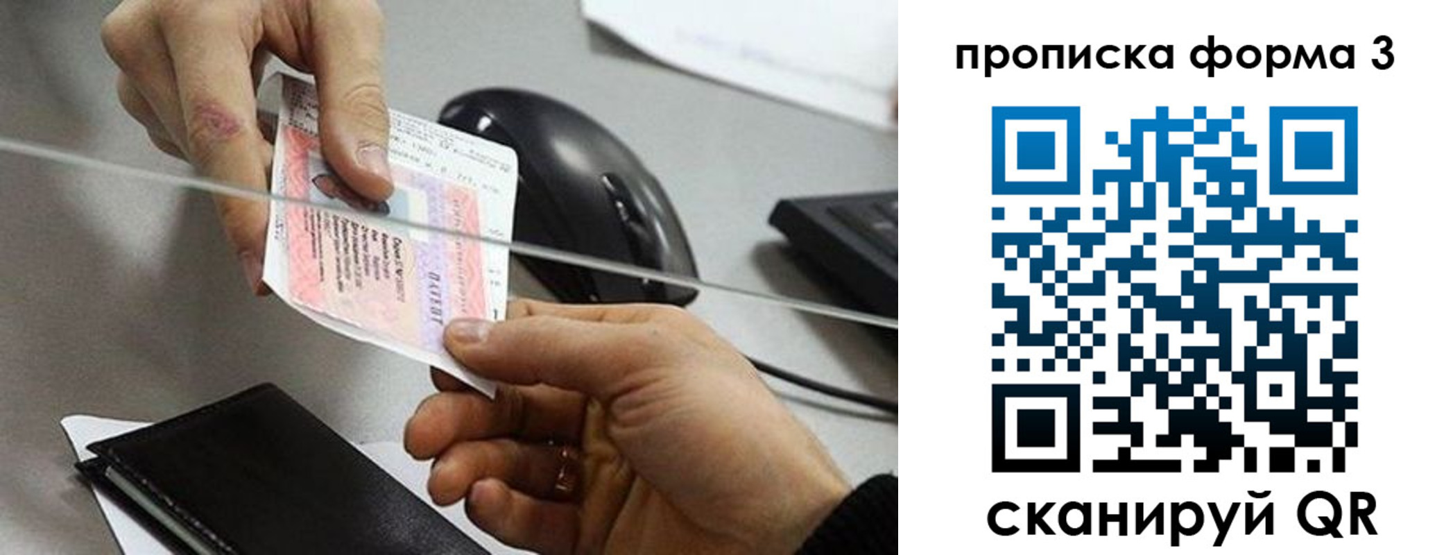 прописка иностранных граждан в Шатуре